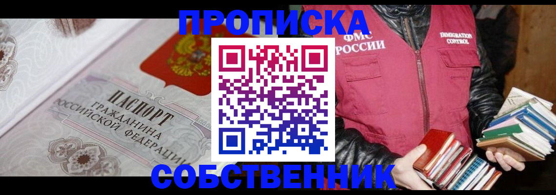 регистрация для дет. сада в Торжоке