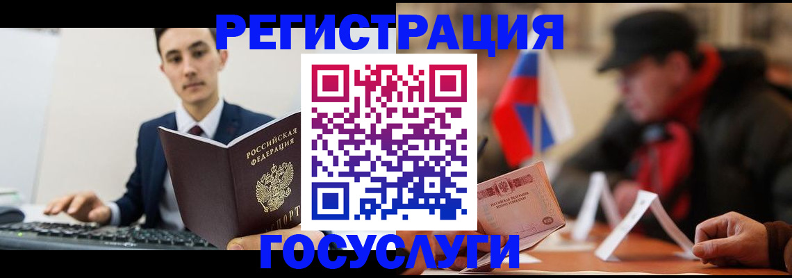 прописка иностранных граждан в Торжоке